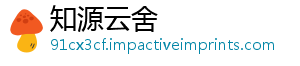 办网已侦言类余起号3停违络谣公安 关规账案件万个机关法违全国-知源云舍